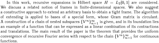Gif image of the abstract