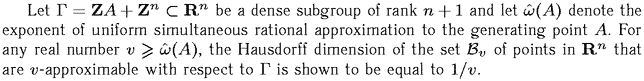 Gif image of the abstract