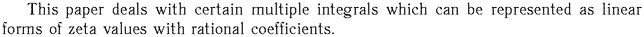 Gif image of the abstract