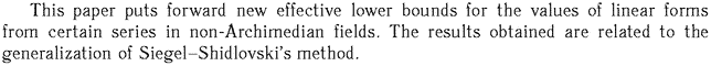 Gif image of the abstract