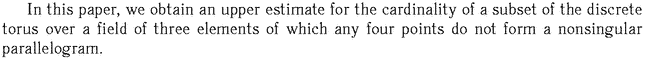 Gif image of the abstract