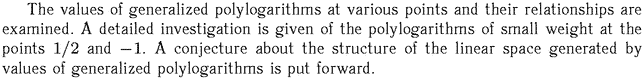 Gif image of the abstract