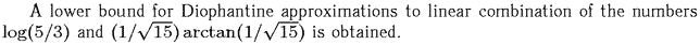 Gif image of the abstract