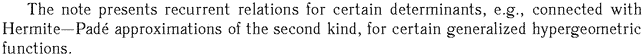 Gif image of the abstract