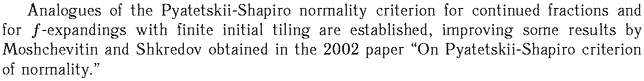 Gif image of the abstract