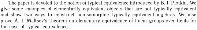 Gif image of the abstract