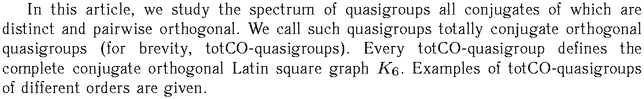 Gif image of the abstract