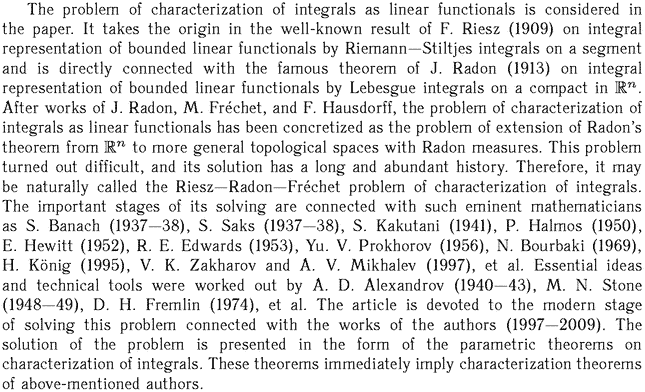 Gif image of the abstract