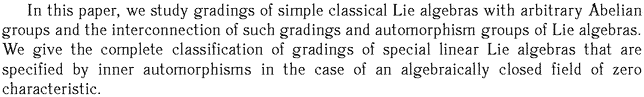 Gif image of the abstract