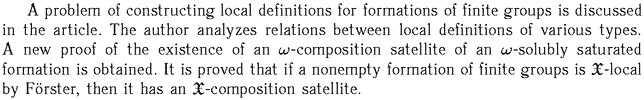 Gif image of the abstract