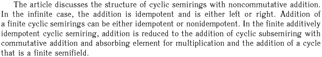 Gif image of the abstract