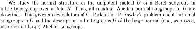 Gif image of the abstract