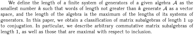 Gif image of the abstract