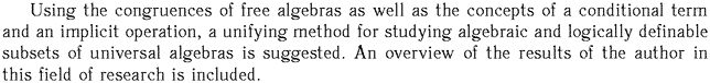Gif image of the abstract