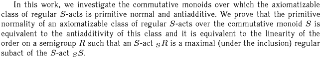 Gif image of the abstract