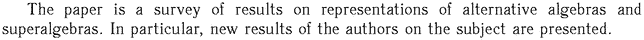 Gif image of the abstract