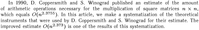 Gif image of the abstract