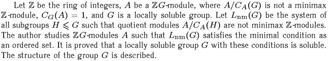 Gif image of the abstract
