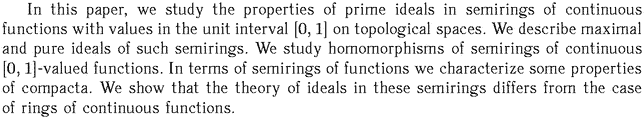 Gif image of the abstract