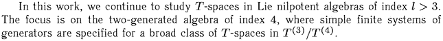 Gif image of the abstract