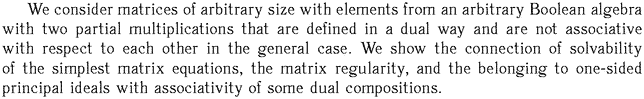 Gif image of the abstract
