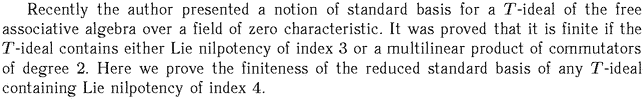 Gif image of the abstract