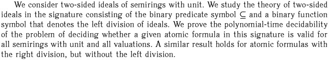 Gif image of the abstract