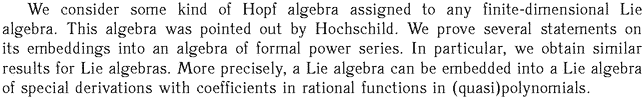 Gif image of the abstract