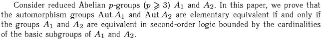 Gif image of the abstract