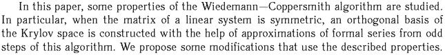 Gif image of the abstract