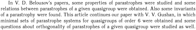 Gif image of the abstract
