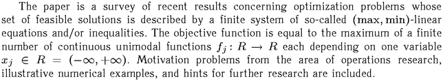 Gif image of the abstract