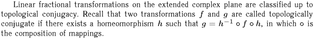 Gif image of the abstract
