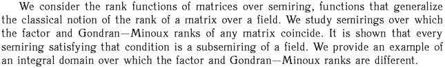 Gif image of the abstract