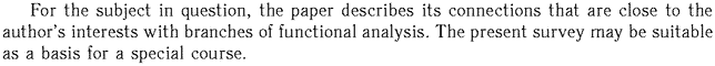 Gif image of the abstract