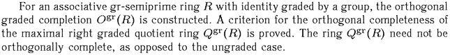 Gif image of the abstract