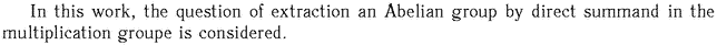 Gif image of the abstract