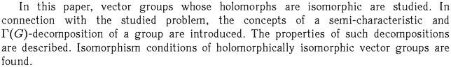 Gif image of the abstract