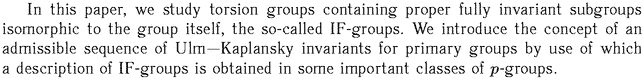 Gif image of the abstract