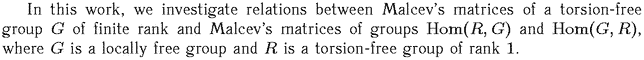 Gif image of the abstract