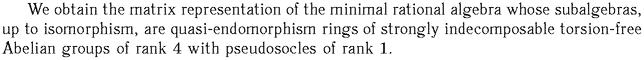 Gif image of the abstract