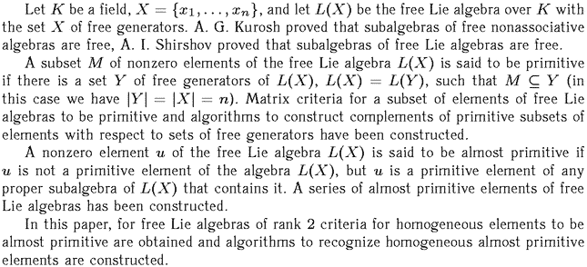 Gif image of the abstract