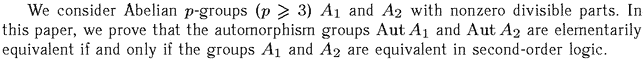 Gif image of the abstract