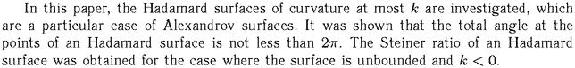 Gif image of the abstract