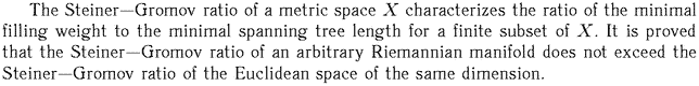 Gif image of the abstract