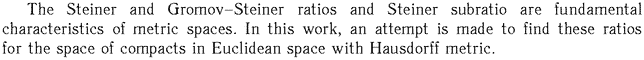 Gif image of the abstract