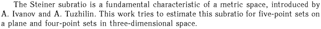 Gif image of the abstract