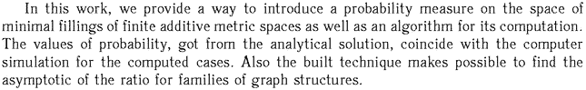 Gif image of the abstract