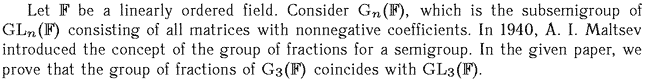 Gif image of the abstract