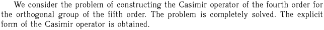 Gif image of the abstract